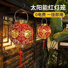 草坪灯;太阳能灯;庭院灯