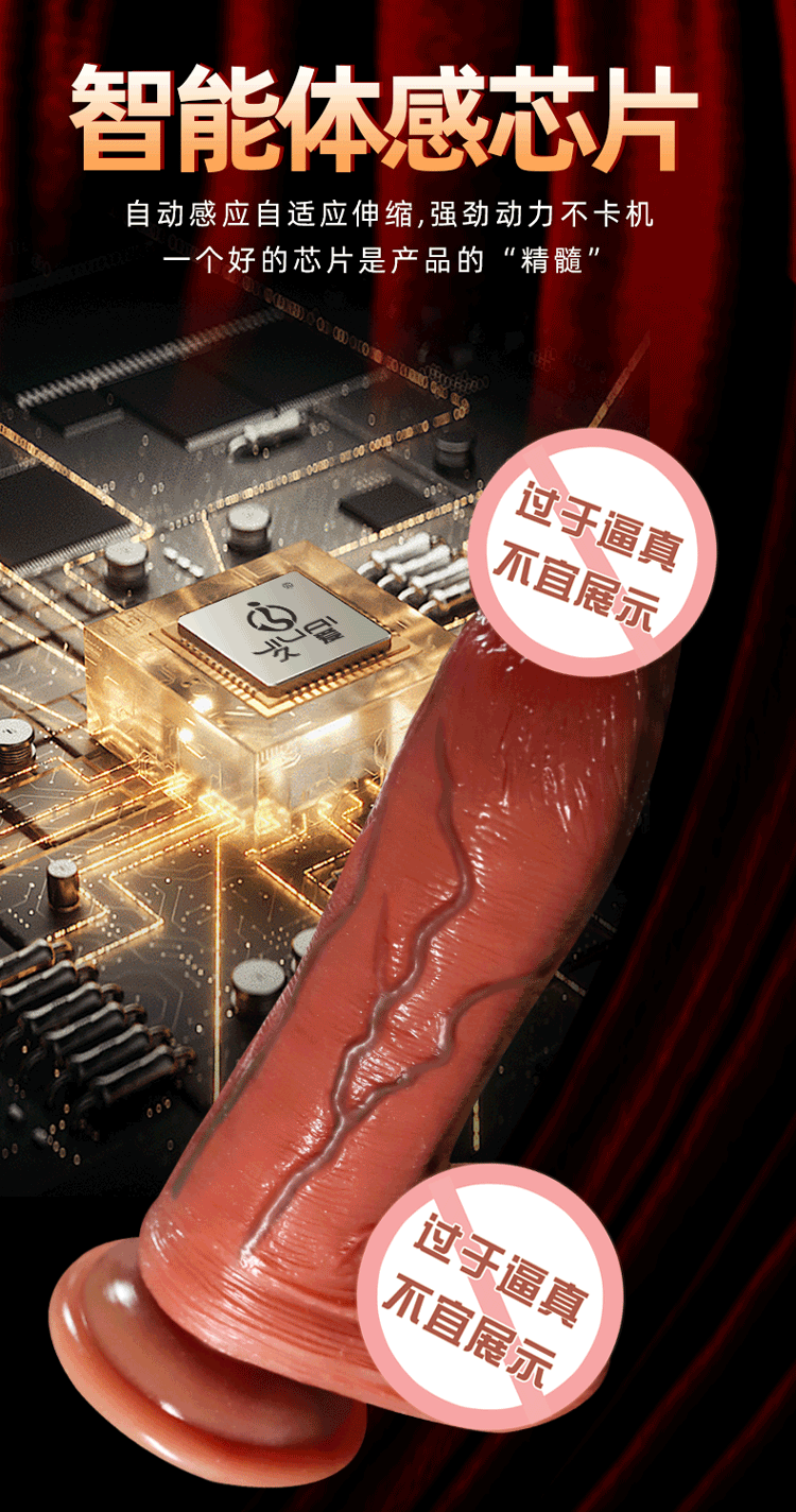 Jiuai Realistic Silicone Dildo with Remote-Controlled Vibrating Bullet, Skin Tone — detail image 16