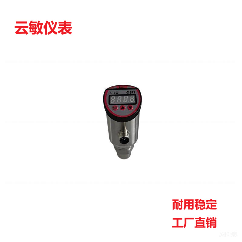 PN7071压力开关传感器斜面压力开关PN2094输出PNP或NPN