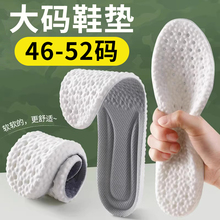 ����Ь�����˶�Ů46����47�ߵ�50���齺������49���48�ش����ļ�