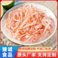 ̼�����~�z��ʳ��˺���~��ʳ�S�����l10���OEM�N�ƶ�������r��