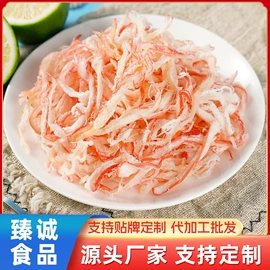 膨化;花生;鱿鱼零食