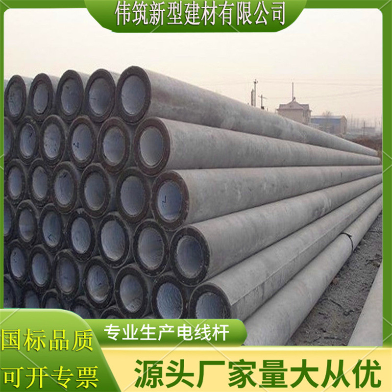 水泥制品 15米水泥电线杆混凝土电杆 直径190架线水泥杆
