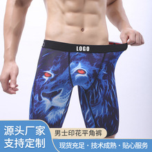 加长款运动平角内裤 透气排汗男士运动内裤 薄款动物印花男士内裤