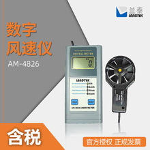 m̩ ~݆Ӌ LLx AM-4826 Lكx