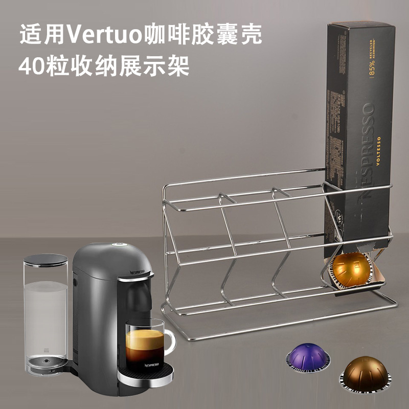 Compatible with Nestle Nespresso Vertuo original coffee capsules can hold 40 capsules storage display rack Compatible with Nestle Nespresso Vertuo original coffee capsules can hold 40 capsules storage display rack