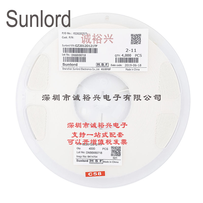 顺络Sunlord叠层贴片式铁氧体磁珠0805 120R 120OHM GZ2012D121TF