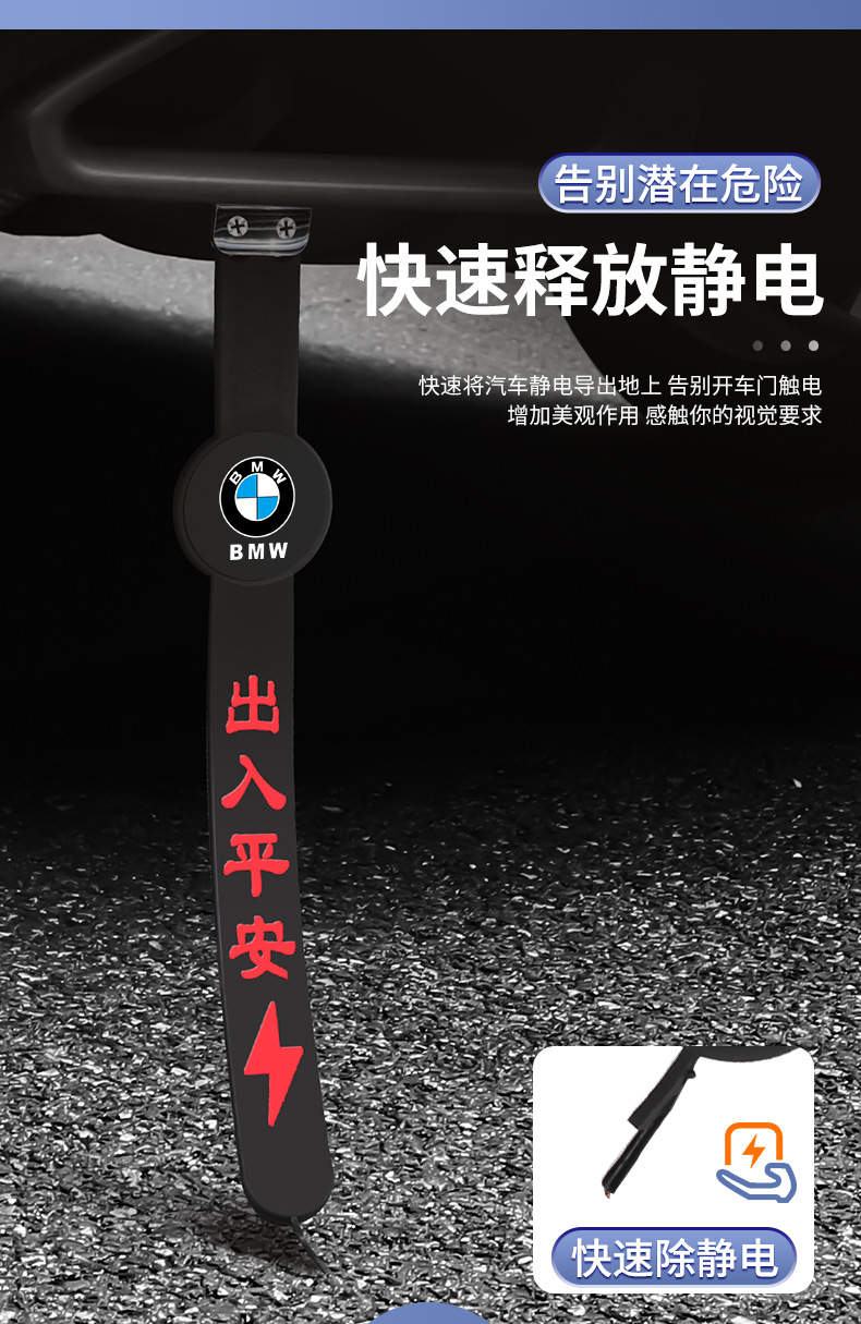 Car static electricity with metal rubber car static elimination strip car suspension mopping anti-static chain to static electricity