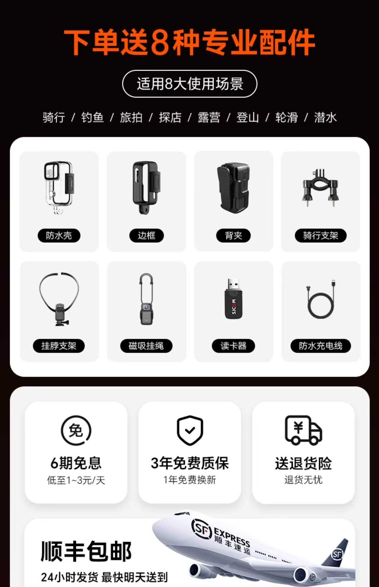 Suitable for Sjcam Speed ​​Shadow C300 Thumb Sports Camera Motorcycle Driving Recorder 360 Panoramic 4K Camera