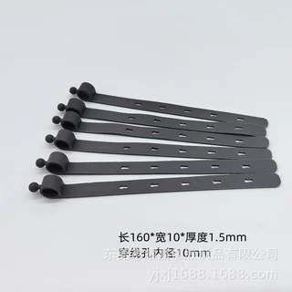 硅胶绑带加长圆孔穿线孔硅胶扎带防丢失收纳整理电线束线带160