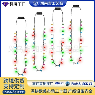 跨境热品儿童圣诞节庆发光电镀彩色小灯泡项链手耳环饰品led套装