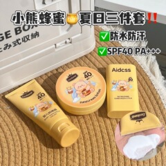 EXCELAMB婴儿防晒霜夏季防紫外线清爽物理防晒棒SPF40PA+++防晒乳