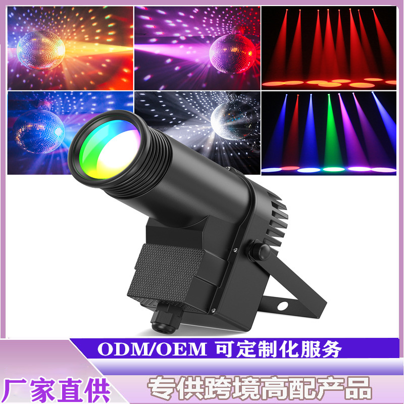 Ledrgb Full-Color Spotlight Remote Control Rain Light Bar Beam Spotlight Glass Ball Mirror Ball Reflector Light Stage Light Ledrgb Full-Color Spotlight Remote Control Rain Light Bar Beam Spotlight Glass Ball Mirror Ball Reflector Light Stage Light