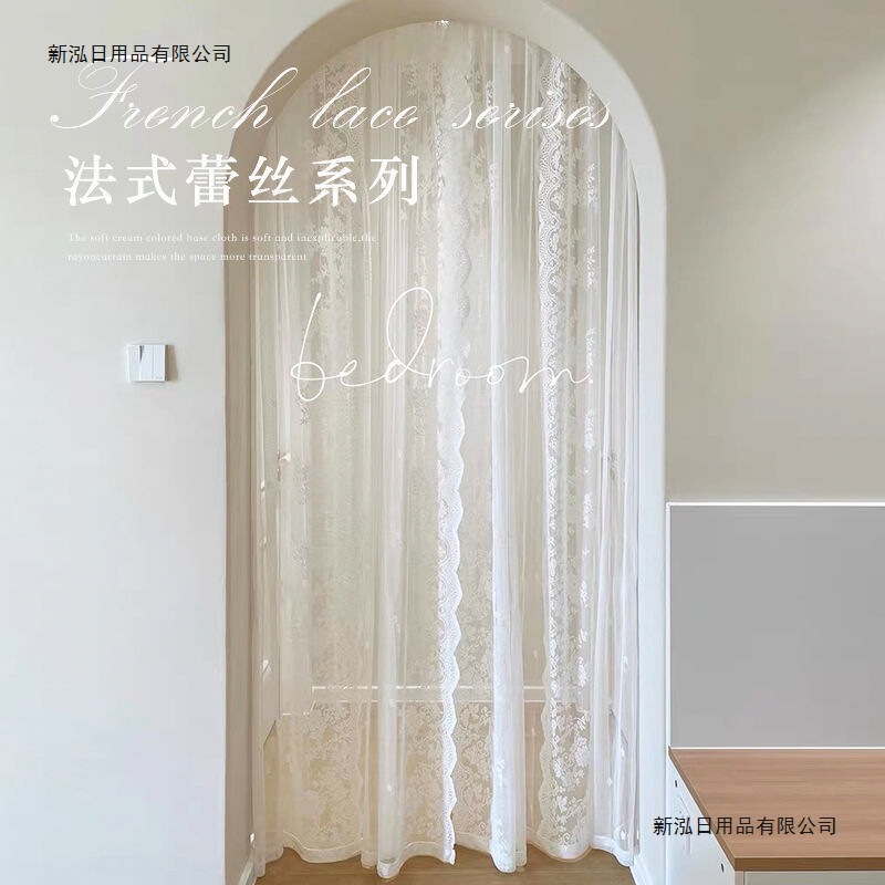 No-Drill French Lace Sheer Curtain for Window Covering, Bay Window Partition, Magic Tape Curtain for Balcony, Living Room, Rod-Punched Door Curtain No-Drill French Lace Sheer Curtain for Window Covering, Bay Window Partition, Magic Tape Curtain for Balcony, Living Room, Rod-Punched Door Curtain