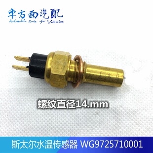 ˮ�����m�������˹̫�����ֽ�����ˮ�����ضȂ�����WG9725710001