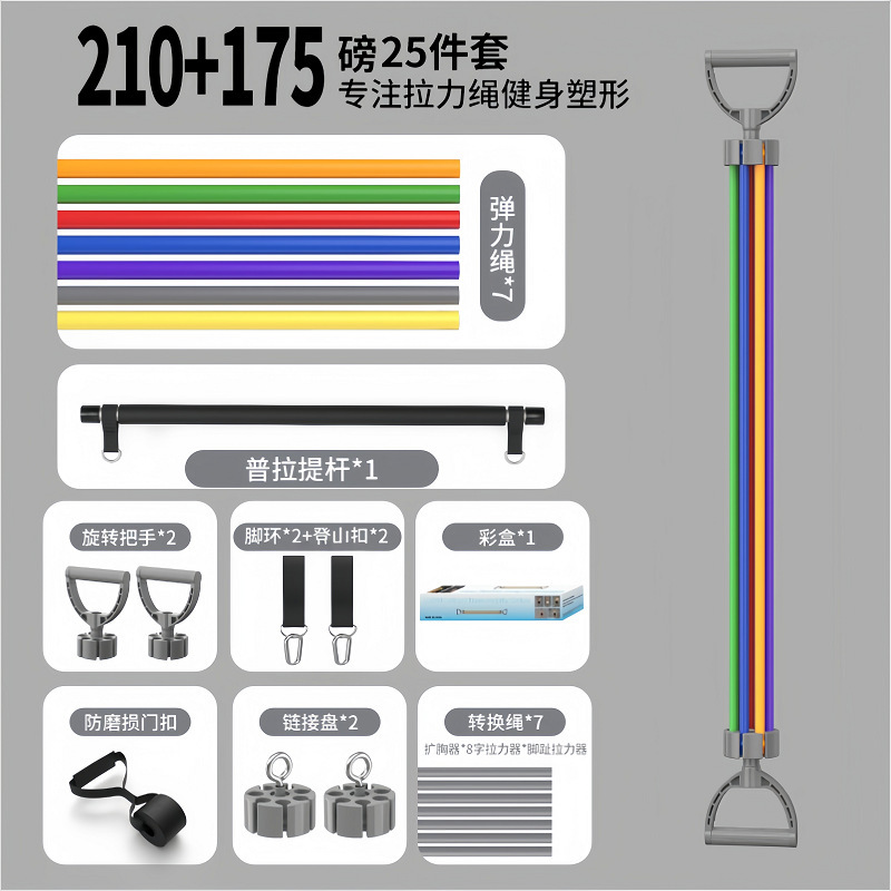多機能ラリー家庭用運動フィットネス器材ストレッチベルト胸筋トレーニングストレッチベルト11点セットストレッチロープ|undefined