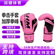 批发加厚拳击手套成人拳击训练比赛拳套搏击散打格斗加厚拳击手套