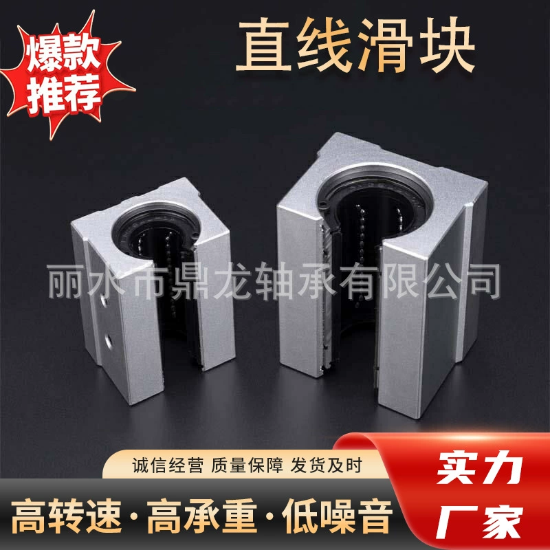 Линейное движение нося открытый Коробк-типа удлиненный слайдер СБР 12 16 20 25 30 35 40 50Л