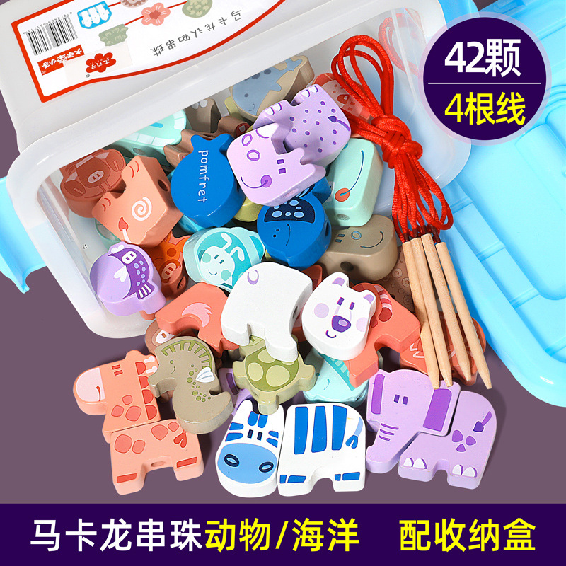 42 animales grandes macaron + cuentas de océano (caja de almacenamiento con 4 cuerdas)