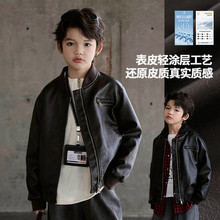 男童秋装皮衣外套2025新款男孩中大儿童春秋款夹克秋季时髦衣服潮