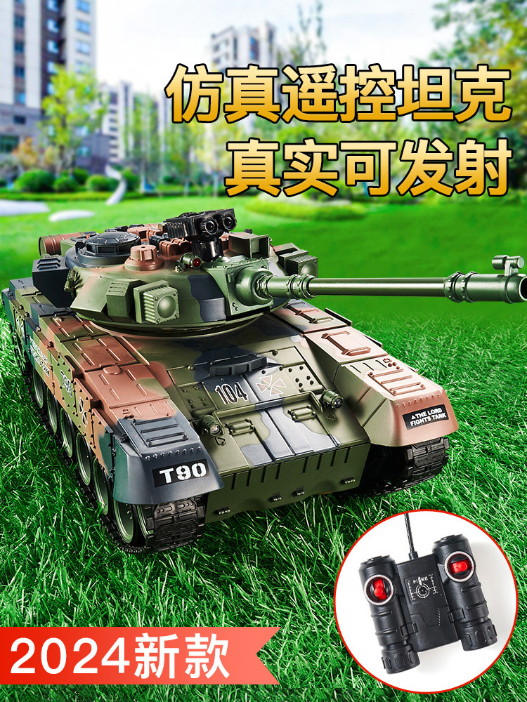 号遥控坦克汽车可开炮充电履带式越野虎式模型儿童男孩玩具车