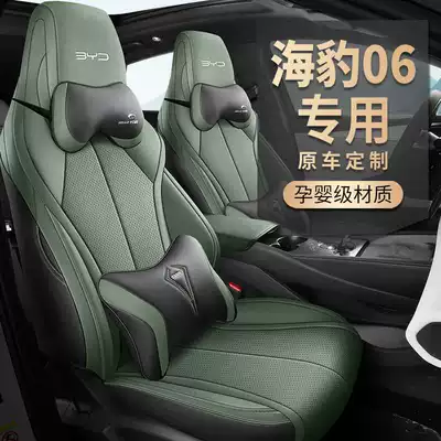 202425 Byd Seal 06Dm-I: Modelə uyğun (Original) oturacaq örtükləri