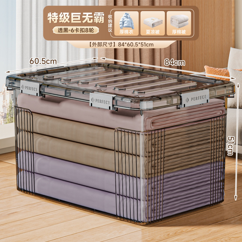 收纳箱家用客厅零食玩具耐摔储物箱汽车后备箱杂物大号塑料整理箱|undefined