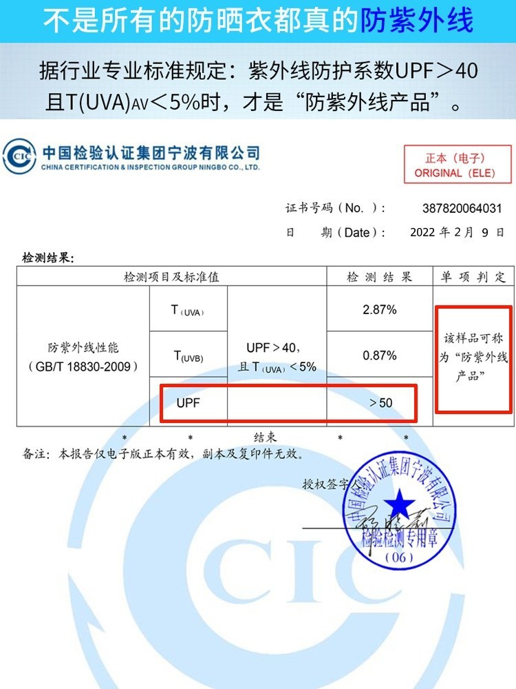 251c07ee-d4dc-4900-8ae6-61d3fe0c7720.jpe