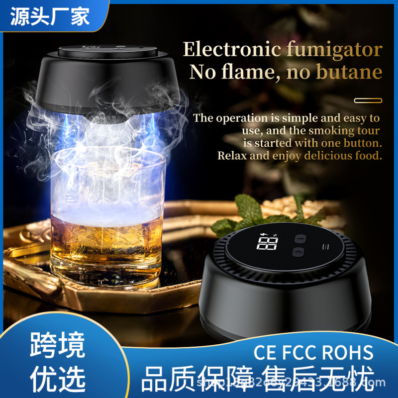 アップグレードモデル酒調整器具スモーク器自己吸引カップ煙製造器カクテルスモーク器ウイスキースモーク器|undefined