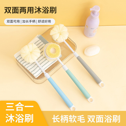 Retractable long handle two-in-one bath and back rub artifact long handle soft bristle bath ball brush double-sided powerful back rub bath brush