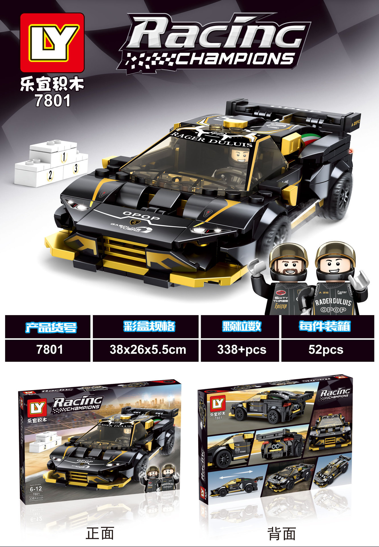 7801效果图-副本_01