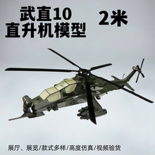 ��ֱ10ֱ���C�S���N�����bֱ���Cģ��չ�dչʾ���ս�����ģ܊��