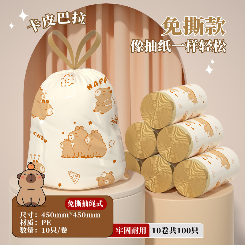 Household Garbage Bags, Tear-Free Drawstring Type, Thickened Bags, Portable, Economical Pack, Kitchen Plastic Garbage Bags