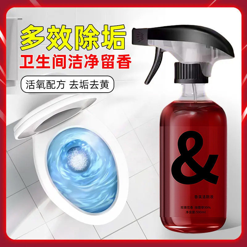 Perfume rosa, spray de burbujas de inodoro, penetración, disolución de la escala del inodoro, manchas de orina, limpieza, desodorización, fragancia duradera, uso doméstico image 5