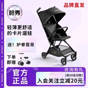 [Official Genuine] Haixiu X2X3X4X5 Lightweight Foldable Pocket Stroller Baby Travel Stroller for Airplane Boarding