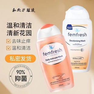 Spot Delivery British Fangxin Cleansing Liquid Australian Private Parts Care Liquid Hypoallergenic Mild Cleansing Liquid Odor Women's