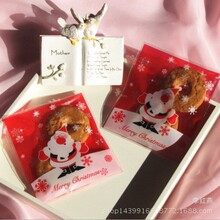 烘焙包装 贝奥圣诞老人自封饼干袋 牛轧糖袋点心袋 月饼包装袋