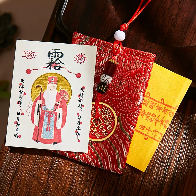 月老手机贴纸十二生肖祈福文创道观寺庙景区纪念品礼品守护神月老
