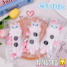 懒懒猫捏捏乐烂泥手感创意儿童解压玩具发泄球团子减压神器小礼品