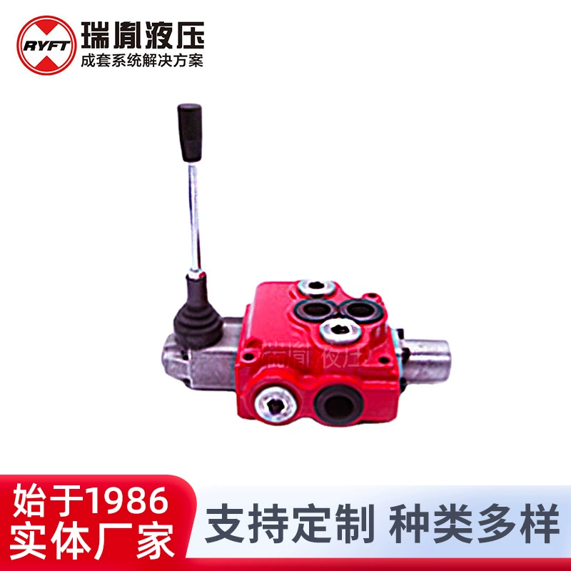 Rui Yi монолитный GDV120-1 гидравлический многоходовой клапан управления