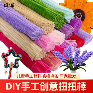 ��]ŤŤ��ë���R����ë�q�l�����@��ͯdiy�H���ֹ�����ŤŤ��