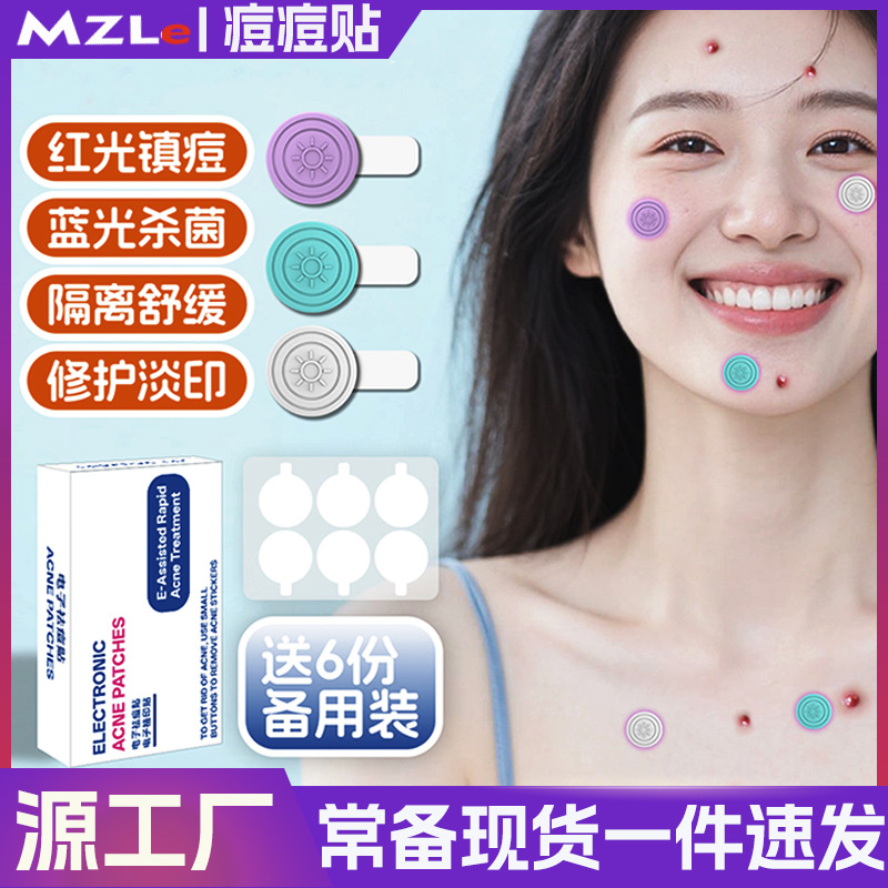 Electronic Acne Patch for Home Use, Beauty Red and Blue Light Therapy, Quickly Reduces Acne and Fades Acne Marks, Compact and Portable, Cross-Border Ready Stock