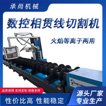 相贯线切割机等离子相贯线切割机圆管切割机管切割机