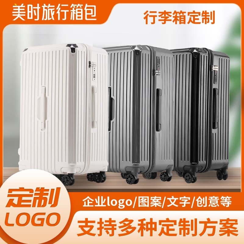 2025 Large-Capacity Suitcase with Right-Angle Anti-Scratch Design, Password Lock, Carry-On Travel Suitcase, Wholesale from Manufacturer 2025 Large-Capacity Suitcase with Right-Angle Anti-Scratch Design, Password Lock, Carry-On Travel Suitcase, Wholesale from Manufacturer