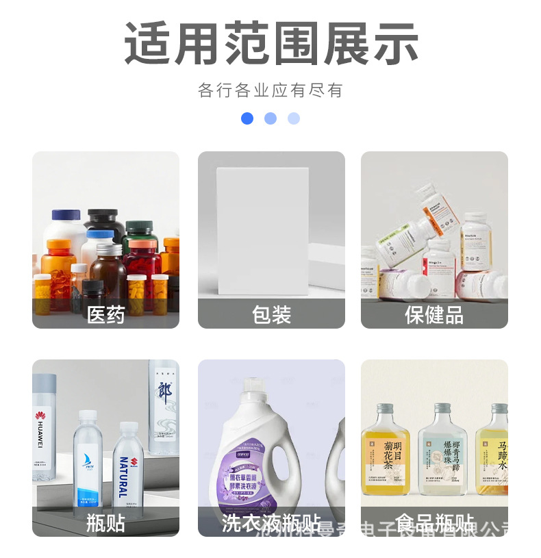 轮转标签_11.jpg