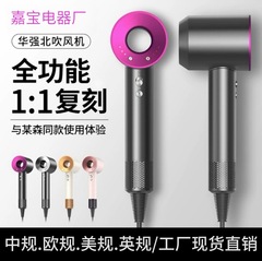 Huaqiangbei ヘアドライヤーマイナスイオン非損傷ヘアドライヤー家庭用ハイパワー温冷風クロスボーダー周波数変換高速