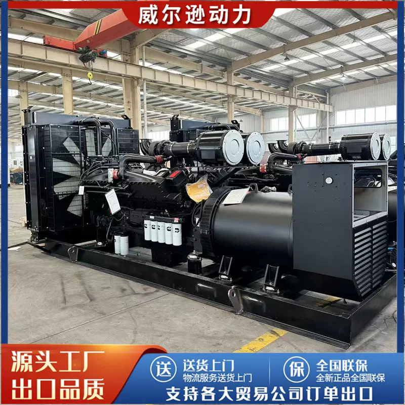 康明斯低噪音50/100/150/200kw千瓦柴油发电机大功率三相发电机组