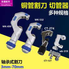 �~�ܸ�й���3-50mmWK428 ���ڲ��P��S��ʽ wk319����