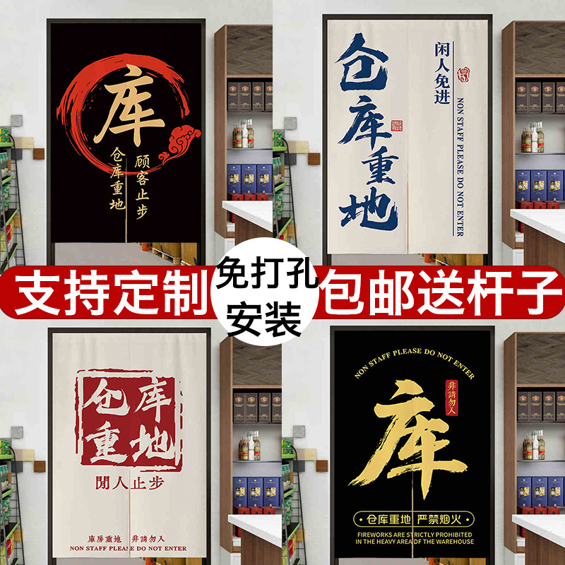 Warehouse door curtain warehouse partition curtain curtain utility…