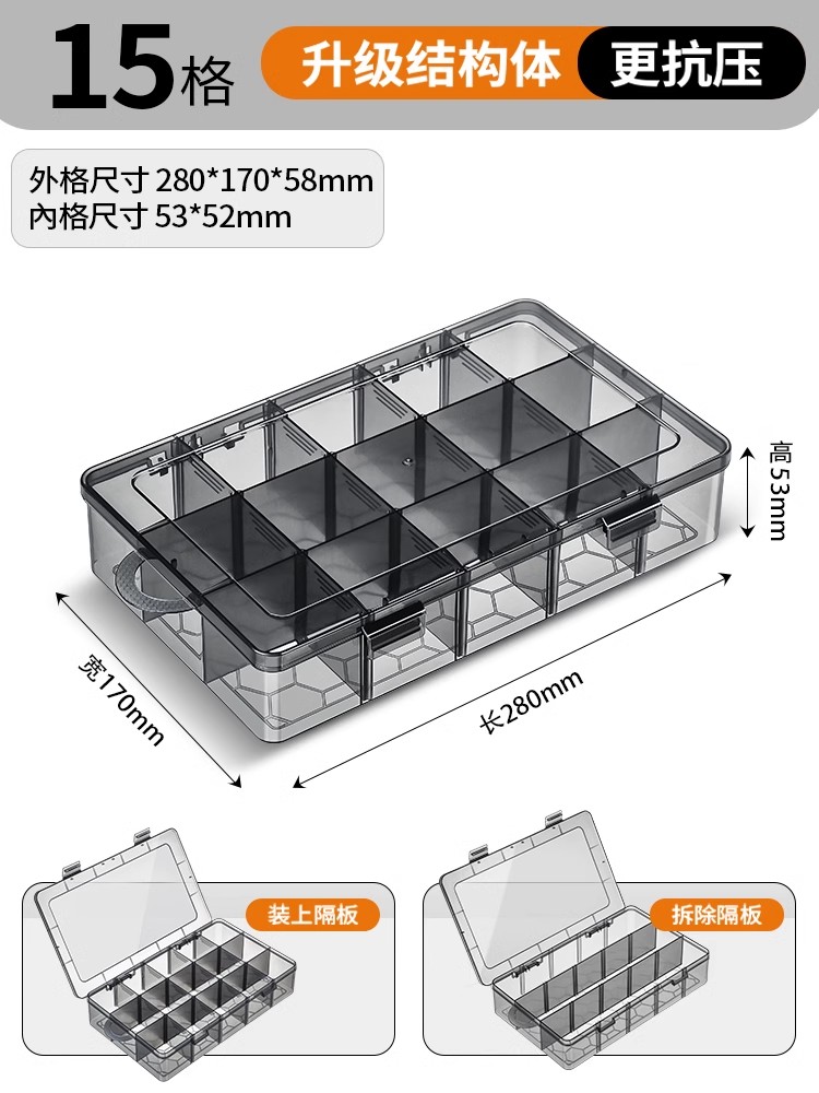 [보강 리브] 반분해 대형 15그리드